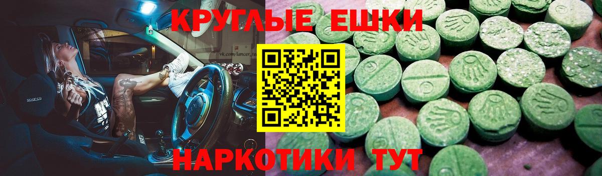 Экстази  Вход с VPN  сайты даркнета телеграм  ЭКСТАЗИ Philipp Plein  ЭКСТАЗИ 280мг  Ступино 