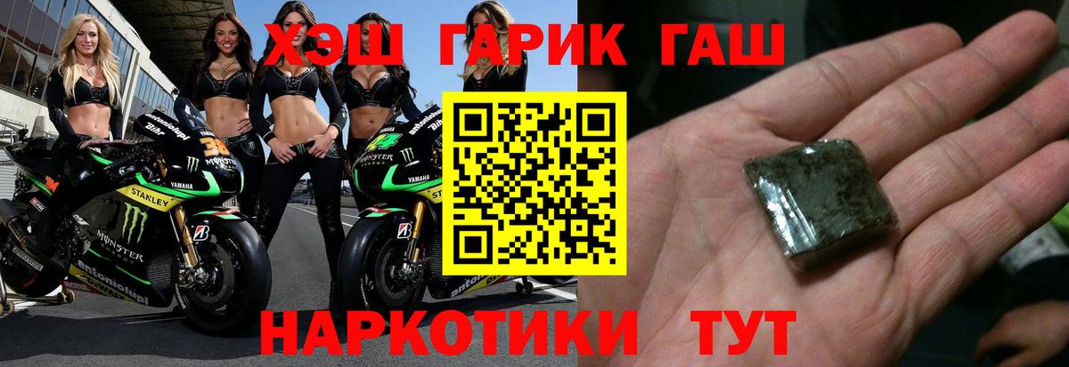 Ступино  Гашиш ice o lator  Вход с VPN  Гашиш  ГАШ Premium 