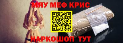 прущая мука Ярцево