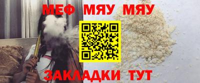 прущая мука Ярцево