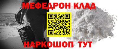 прущая мука Ярцево