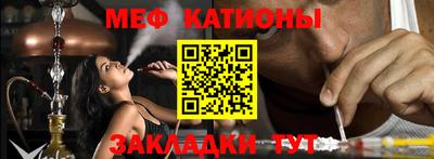 крисы Янаул