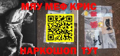 прущая мука Ярцево