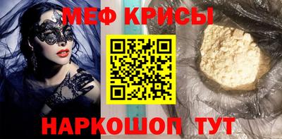 прущие крисы Ярославль