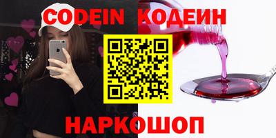 прущие крисы Ярославль