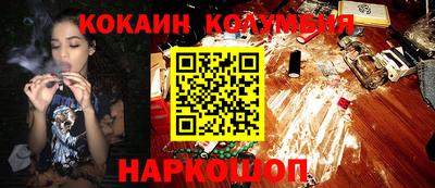 прущие крисы Ярославль