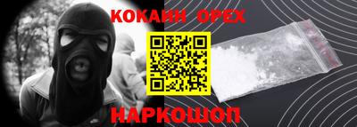 прущие крисы Ярославль
