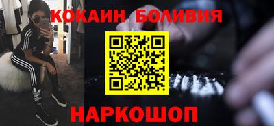 прущие крисы Ярославль
