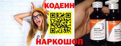 прущие крисы Ярославль
