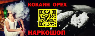 прущие крисы Ярославль