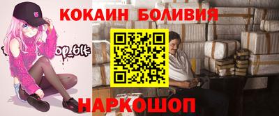 прущие крисы Ярославль