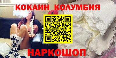 прущая мука Ярцево