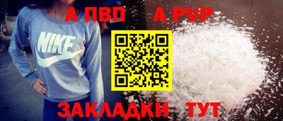 прущие крисы Ярославль