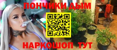 прущие крисы Ярославль