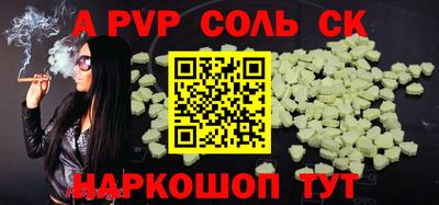 крисы Янаул