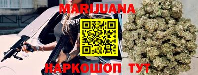 прущие крисы Ярославль