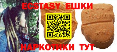 прущие крисы Ярославль