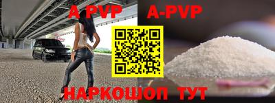 крисы Янаул