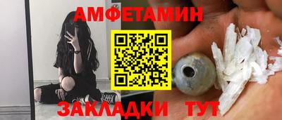 прущие крисы Ярославль