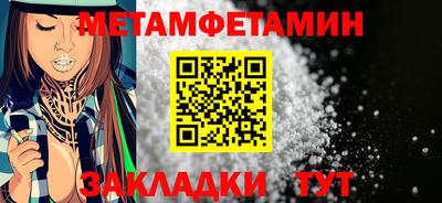 прущая мука Ярцево