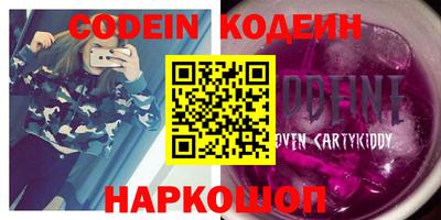 прущие крисы Ярославль