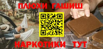 прущие крисы Ярославль