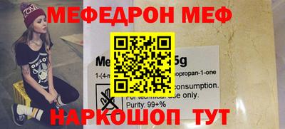 прущая мука Ярцево