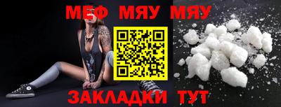 крисы Янаул