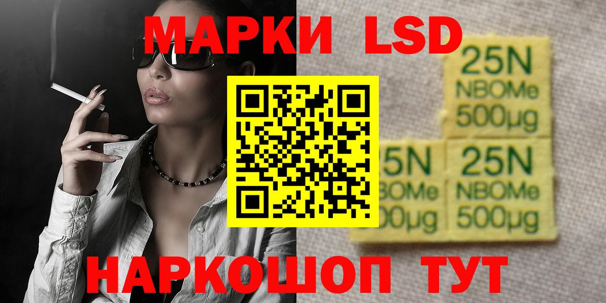 Лсд 25 экстази кислота  LSD-25 экстази  Ступино  Лсд 25 экстази ecstasy  Вход с VPN 