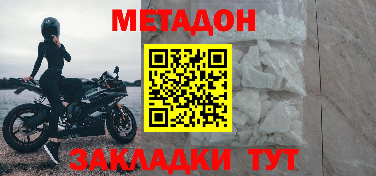 LSD-25  ГАШ  Вход с VPN  Мефедрон   Ступино  Cocaine  Марихуана 