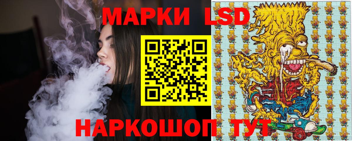Ступино  Марки N-bome 1,8мг  Марки N-bome  Вход с VPN 