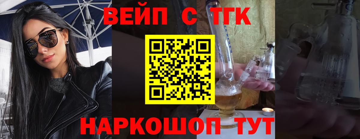 Псилоцибиновые грибы Ступино