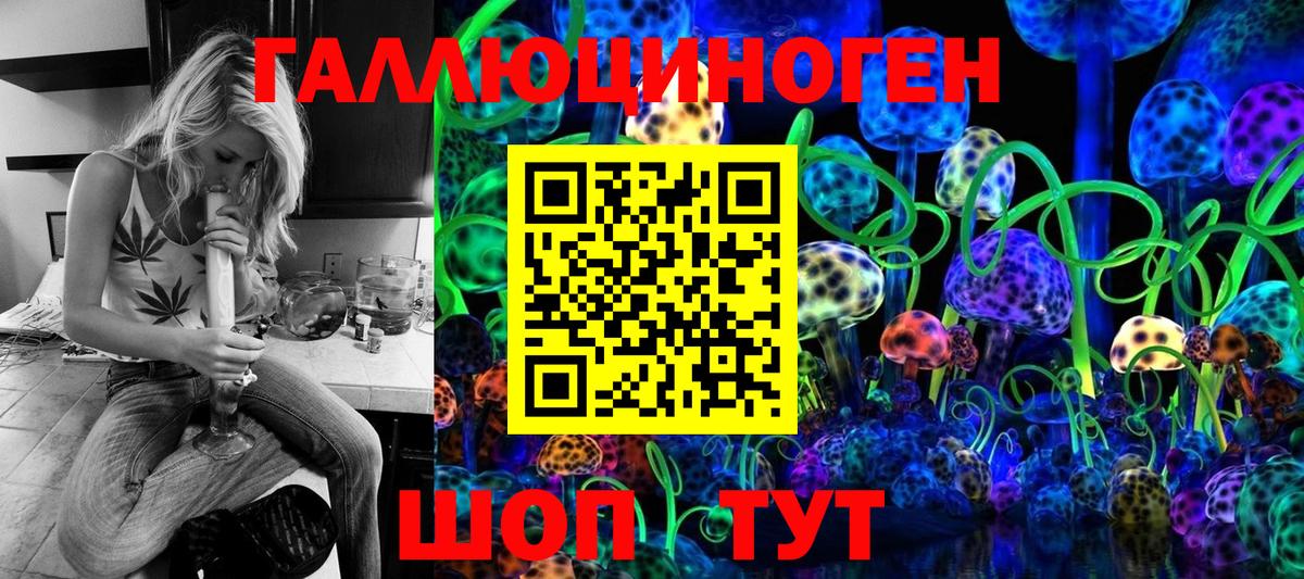 Галлюциногенные грибы мицелий Ступино