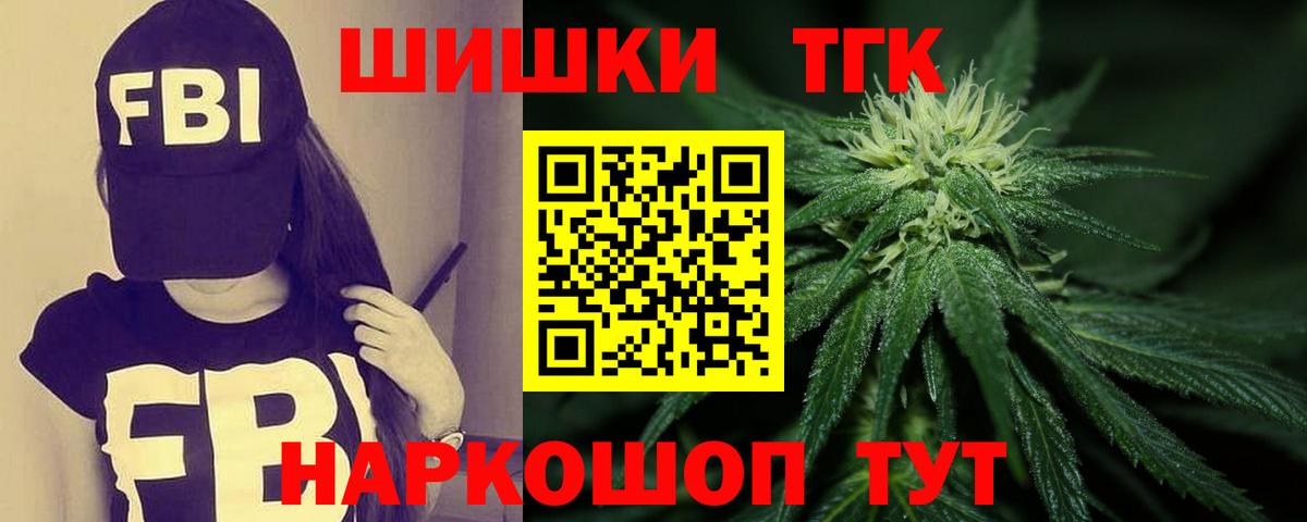 Шишки марихуана сатива Ступино